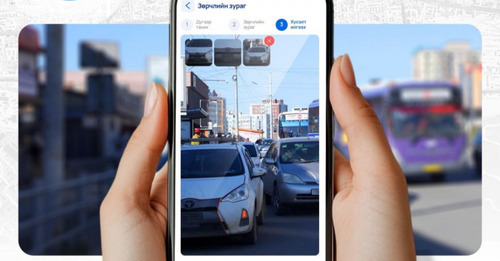 ЗӨРЧЛИЙН МЭДЭЭЛЛИЙГ 102 АППЛИКЭЙШИНД ИРҮҮЛСЭН 9112 ИРГЭНИЙ УРАМШУУЛЛЫГ ОЛГОЖ ЭХЭЛЛЭЭ